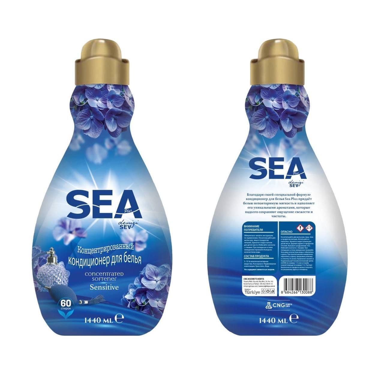 Концентрированный кондиционер для белья "Деликатный" Sea Plus, Турция, 1440МЛ