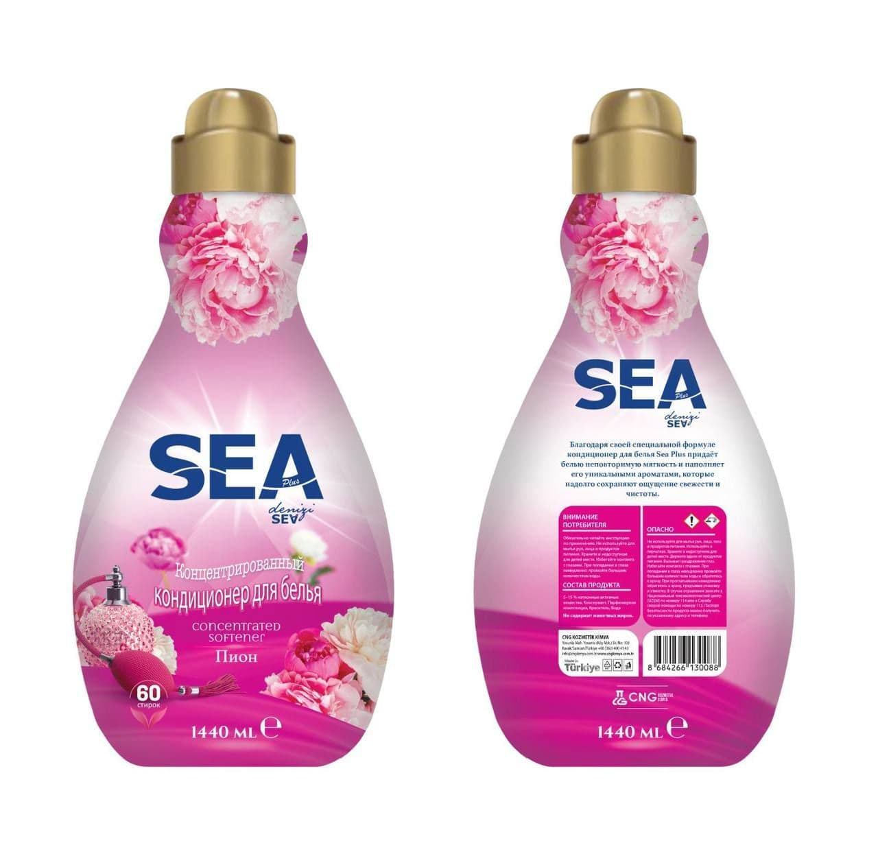 Концентрированный кондиционер для белья "Пион" Sea Plus, Турция, 1440МЛ