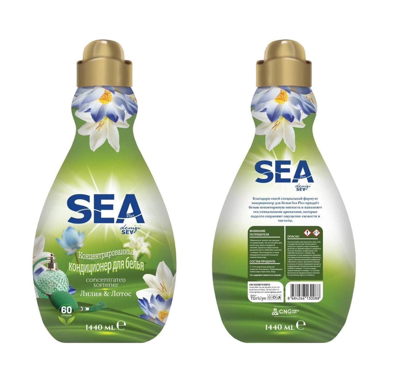 Концентрированный кондиционер для белья "Лилия и лотос" Sea Plus, Турция, 1440МЛ